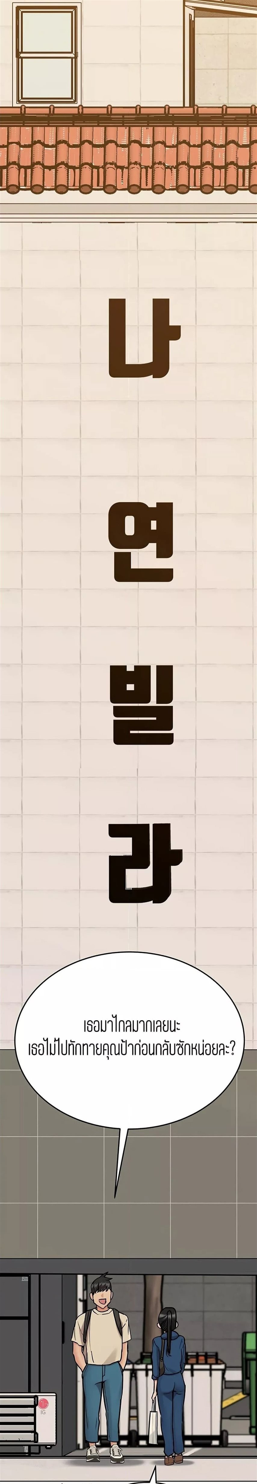 Keep it a secret from your mother! 42 (32)